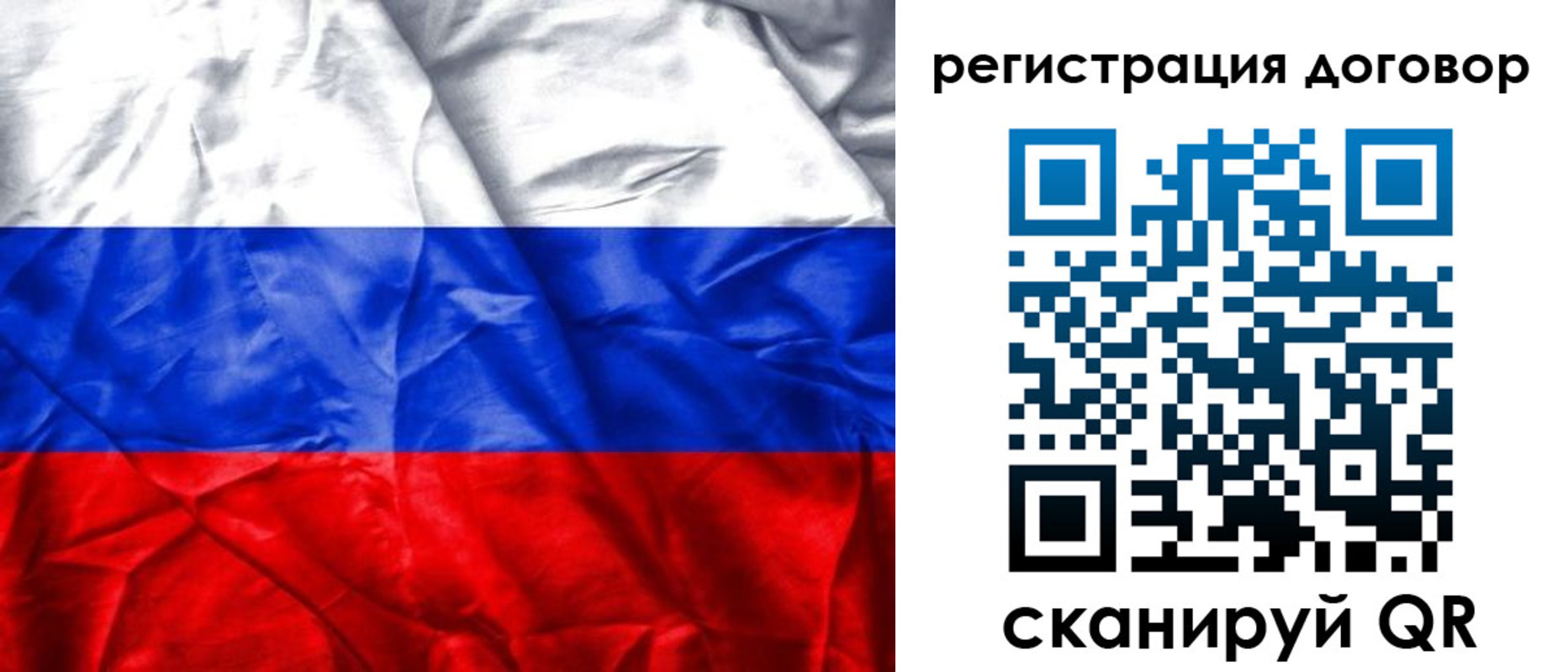 прописка для кредита в Чистополье