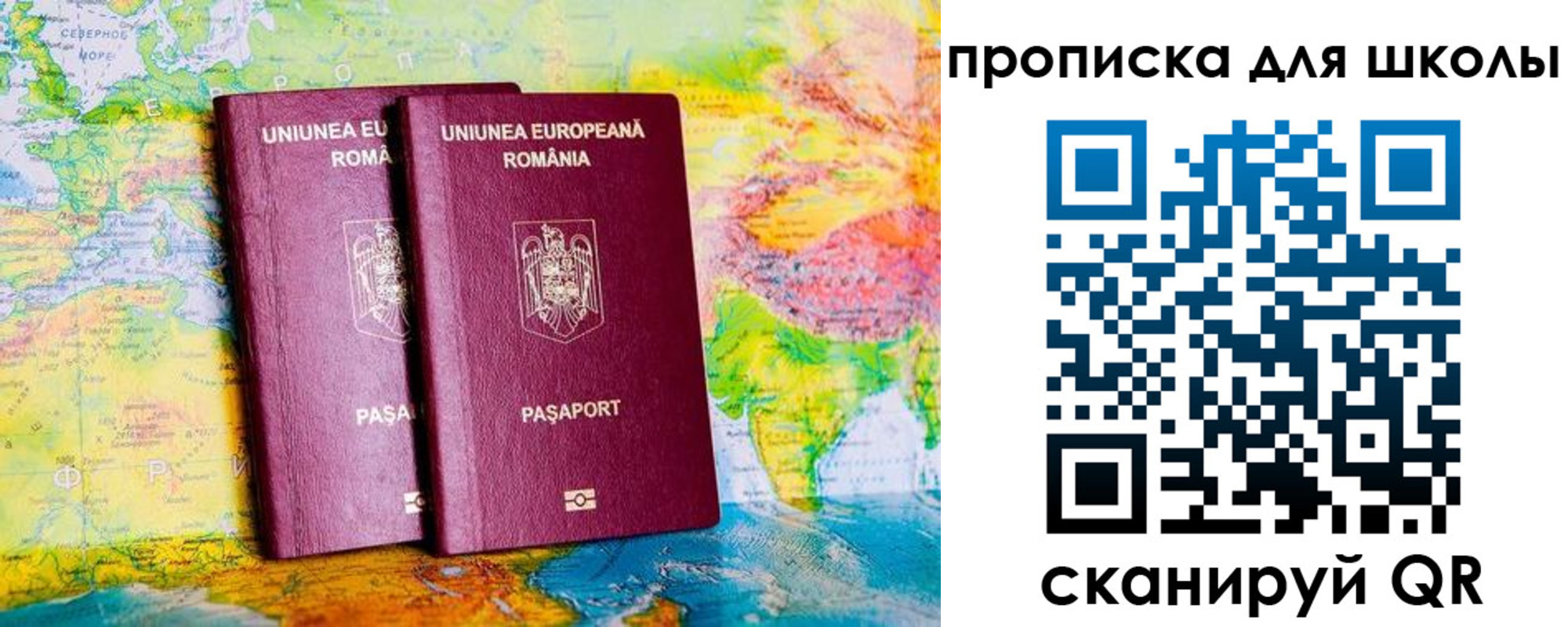 прописка регистрация в Чистополье