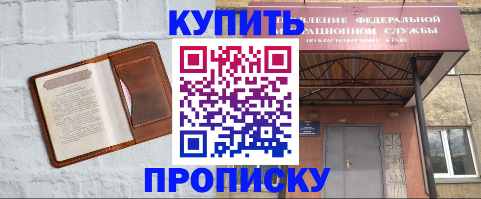 регистрация для школы в Чистополье